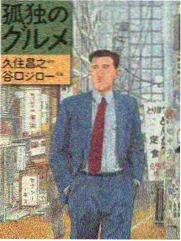 古装史剧题材剧集手账封面拼贴